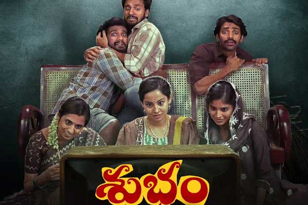 Samantha's 'Subham' Released: Reviews Mixed, Focus on Female Narratives & Cameo