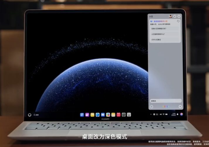 Huawei Launches HarmonyOS Laptop, Challenging Windows with AI and In-House Hardware